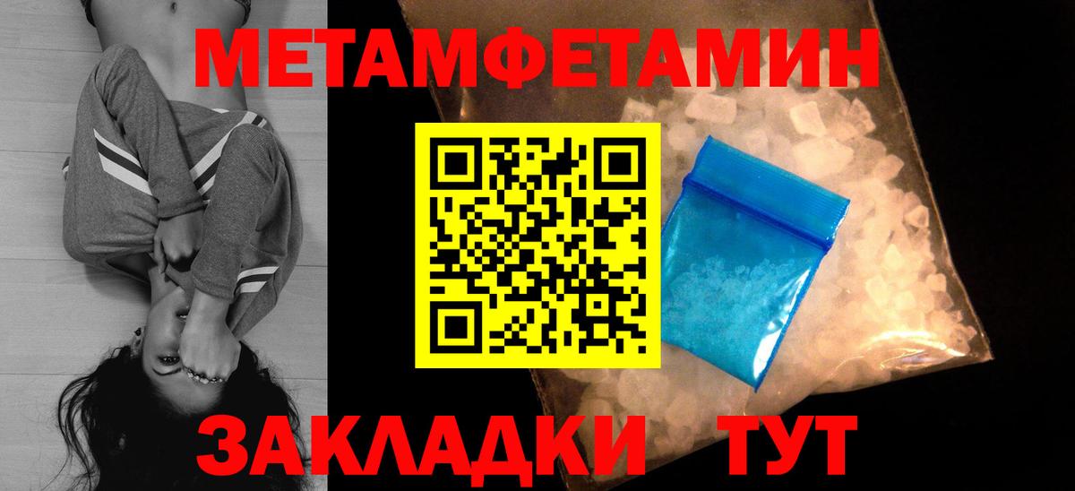 АМФ  Вход с VPN  Артём  Амфетамин Розовый 