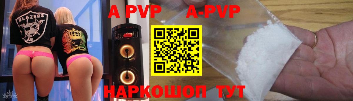Alfa_PVP крисы CK Артём