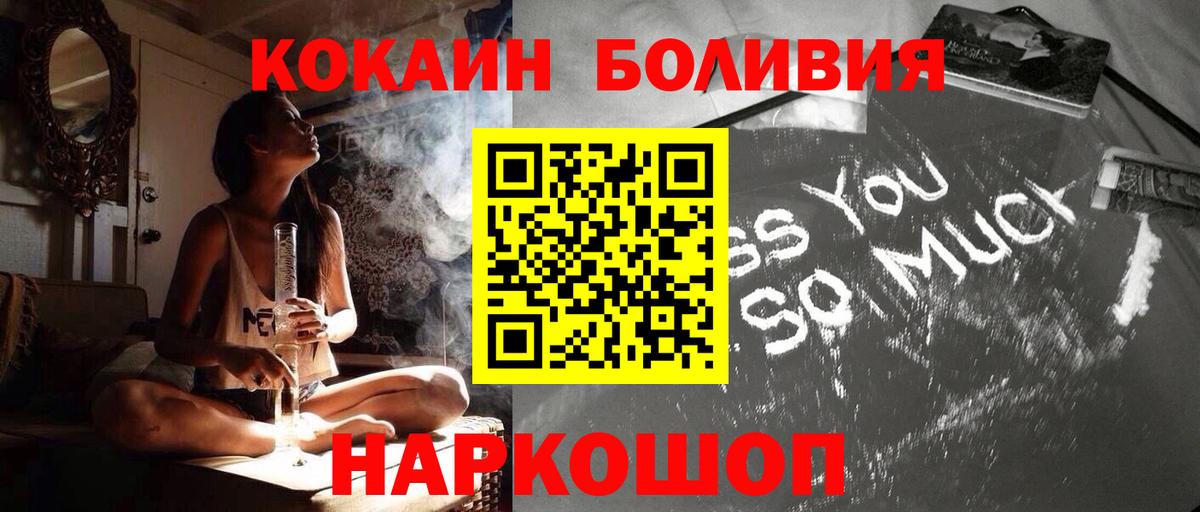 Артём  Вход с VPN  Бошки Шишки  COCAIN  Меф МЯУ МЯУ кристаллы  Гашиш  АМФ  