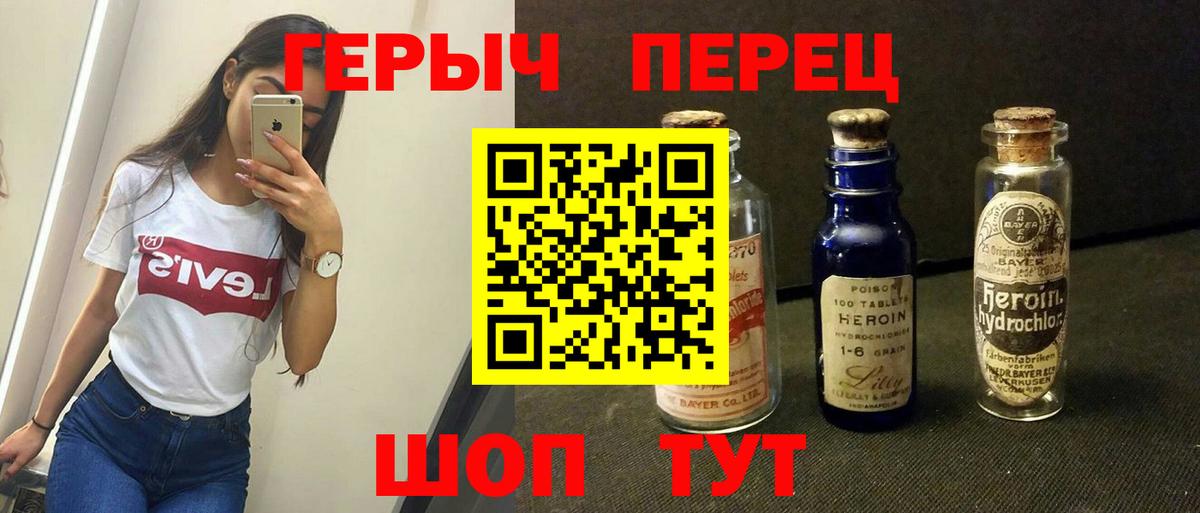 Героин Афган  ГЕРОИН  Артём  Вход с VPN 