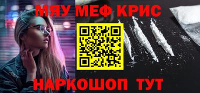 бутик Апшеронск