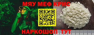 бутик Апшеронск