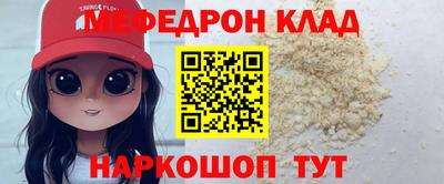 бутик Апшеронск