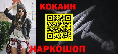 бутик Апшеронск