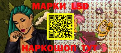 бутик Апшеронск