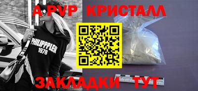 бутик Апшеронск