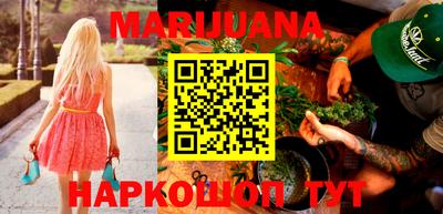 бутик Апшеронск