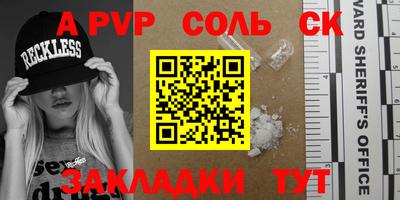 амф Апрелевка