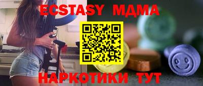 амф Апрелевка