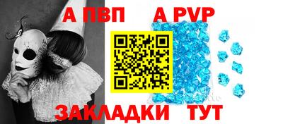 индика Аргун