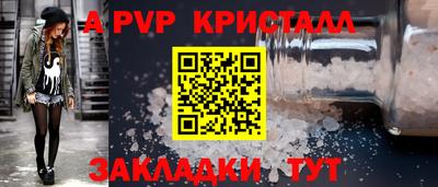 бутик Апшеронск
