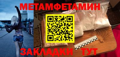 бутик Апшеронск