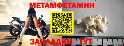индика Аргун