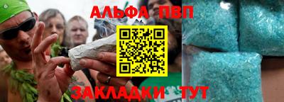 бутик Апшеронск