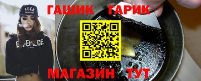 индика Аргун