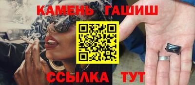 бутик Апшеронск