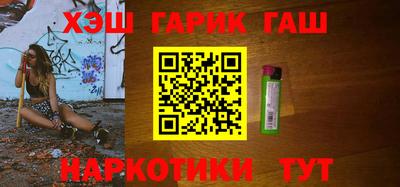 индика Аргун
