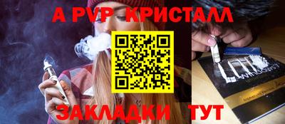 амф Апрелевка
