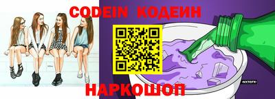 индика Аргун