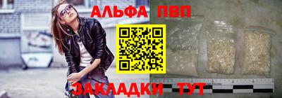 бутик Апшеронск