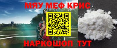 амф Апрелевка