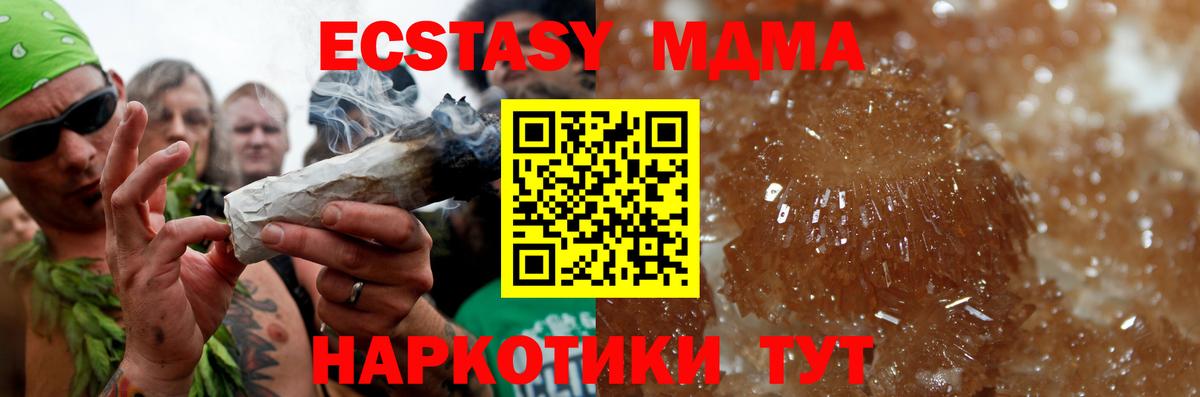 Бошки Шишки Артём