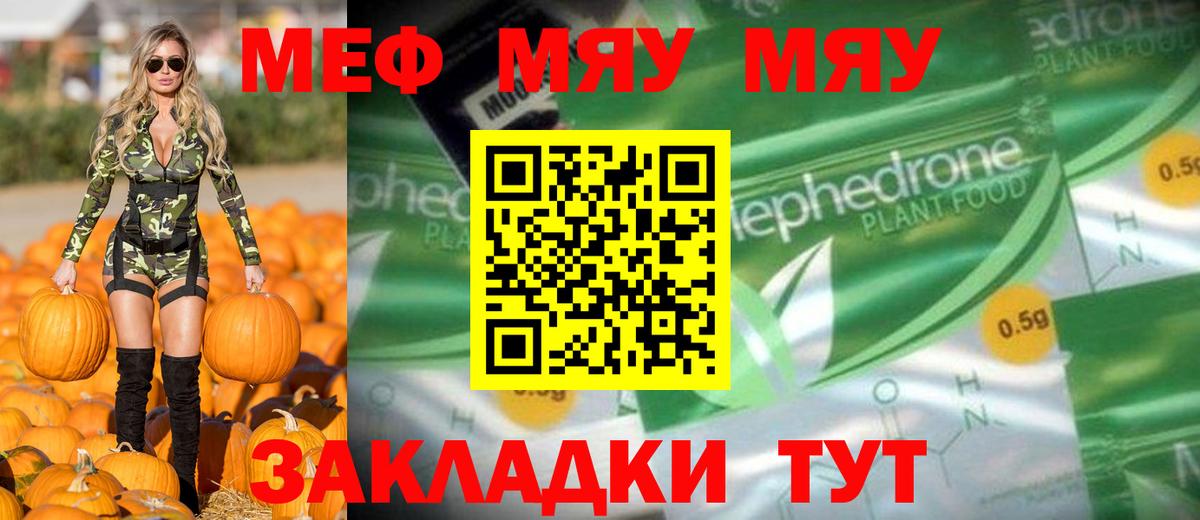 МЕФ  Артём