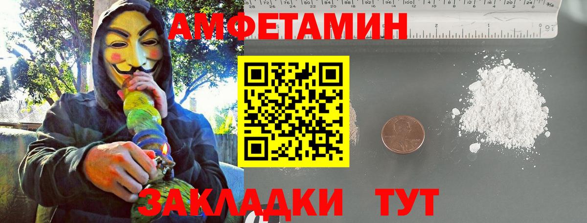 Метамфетамин Methamphetamine  Вход с VPN  Артём  Метамфетамин Methamphetamine 