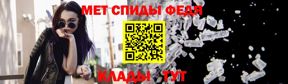 МЕТАМФЕТАМИН витя Артём