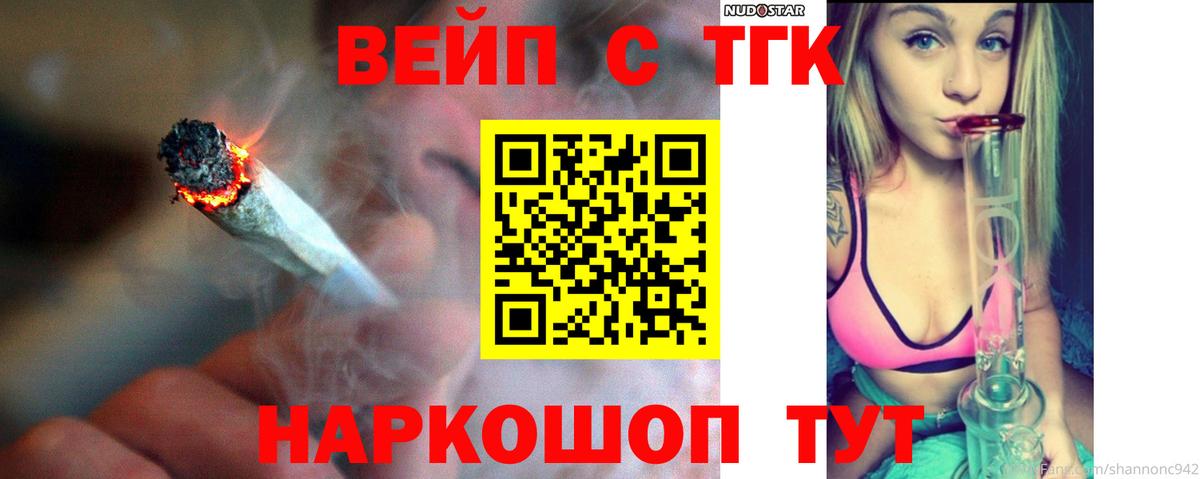 Артём  ТГК THC oil  Вход с VPN 