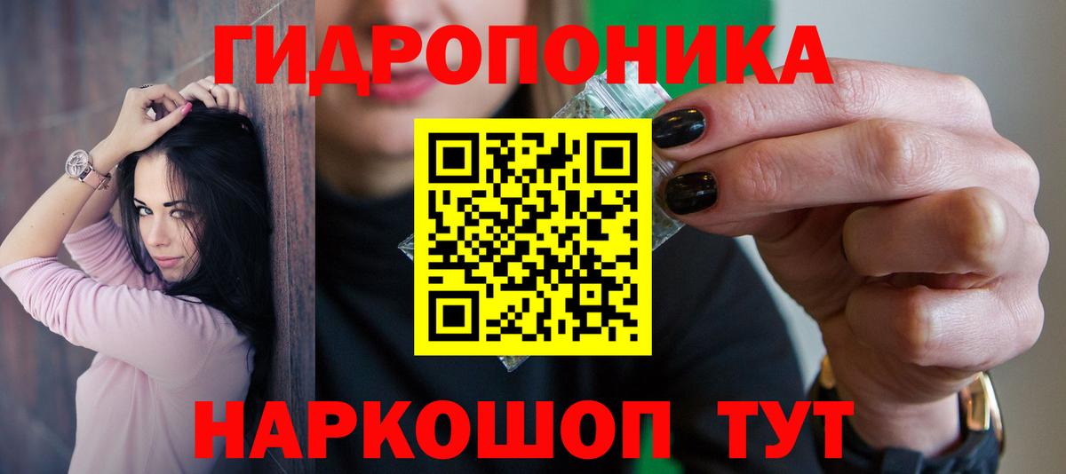 Бошки Шишки тримм  МАРИХУАНА THC 21%  Вход с VPN  МАРИХУАНА White Widow  Шишки марихуана LSD WEED  Артём 