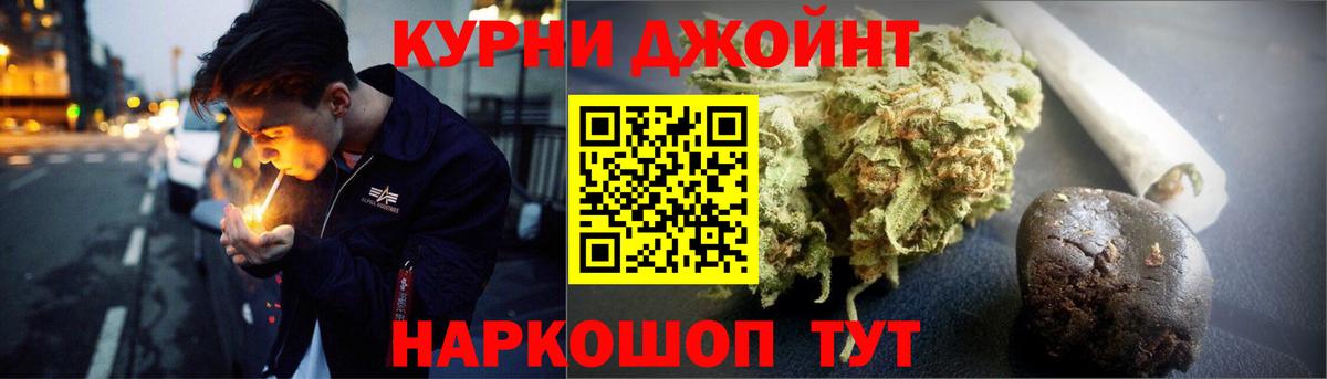 Канабис OG Kush Артём